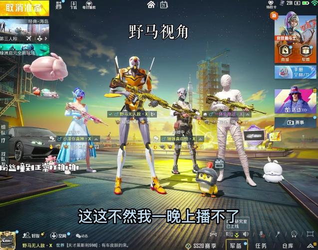 和平精英怎样才能开辅助_和平精英被辅助打了  第1张