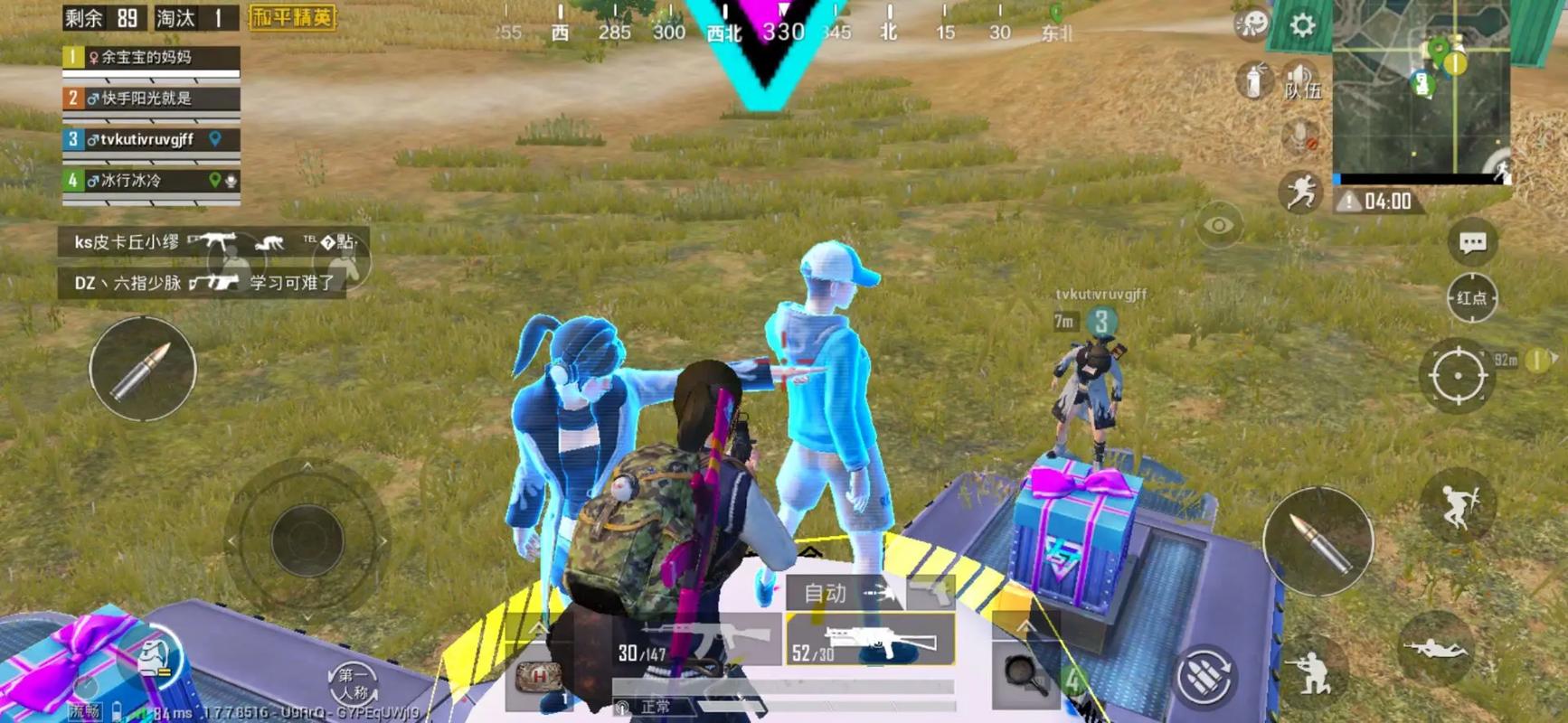 和平精英主播挂哪里买_开预言的和平精英主播都是辅助吗  第1张