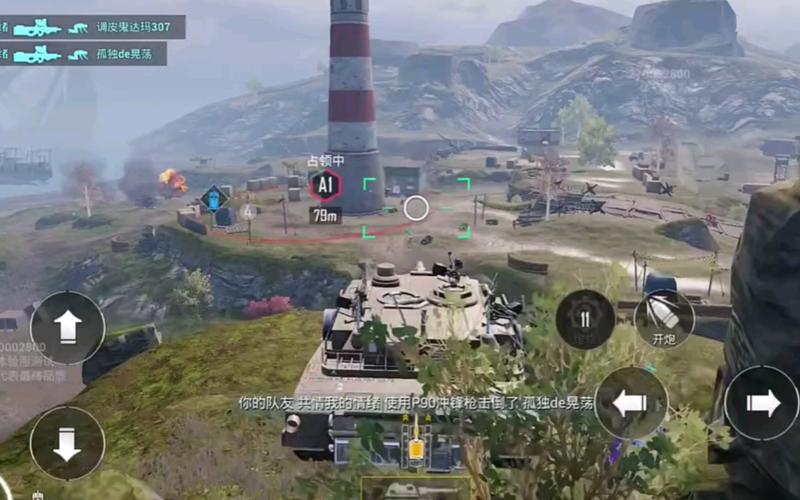 和平精英端游_和平精英热血辅助 第2张 和平精英端游_和平精英热血辅助 第2张