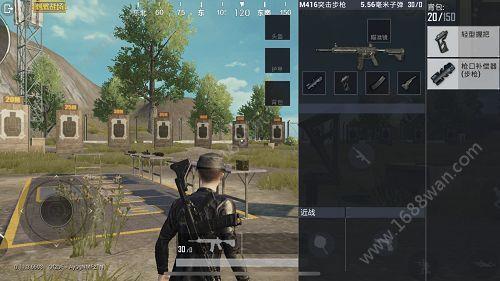 和平精英ios压枪软件_和平精英ios自动压枪挂  第1张