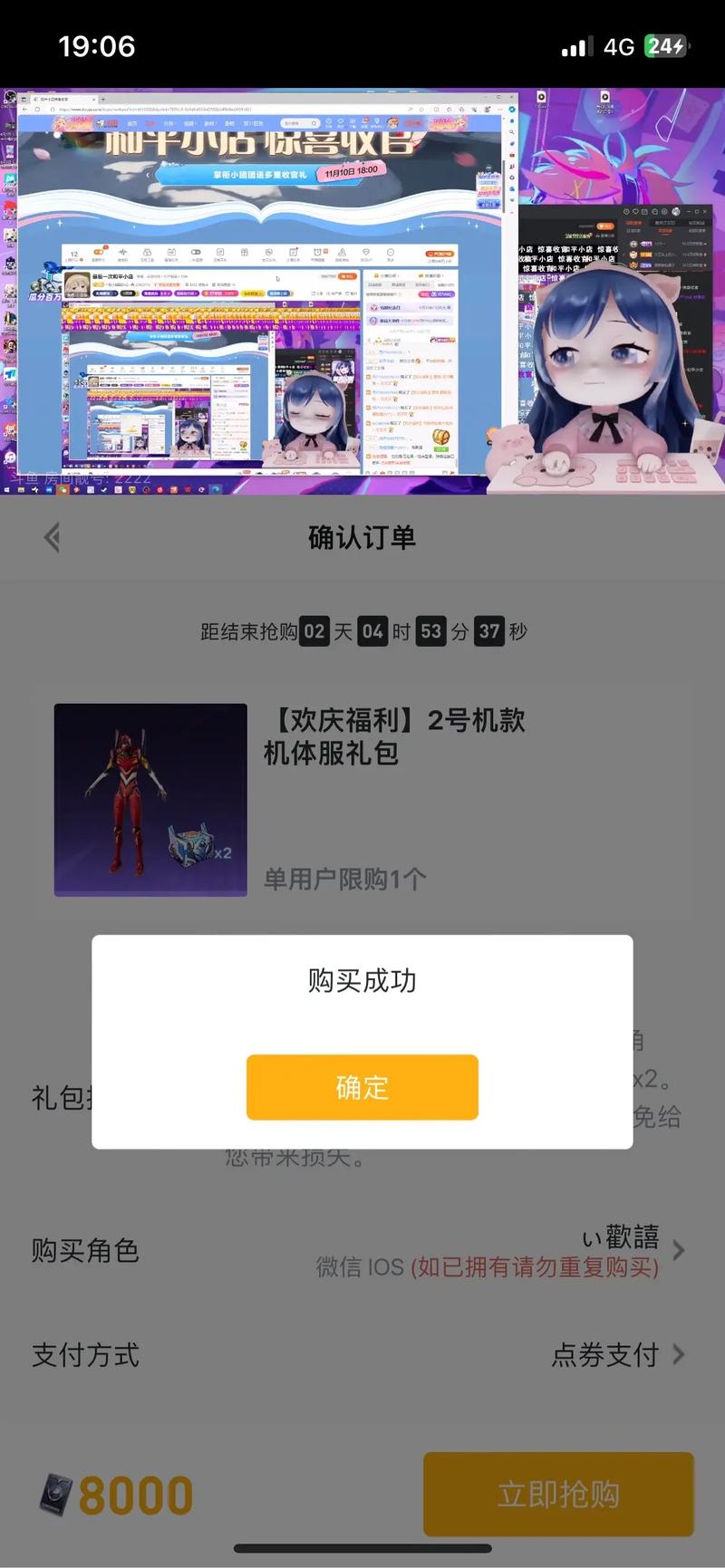 和平精英挂机时间长了自动退出_和平精英挂太多了退游  第1张