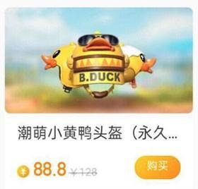 和平精英超体对抗幻影猎手隐身程度_和平精英辅助隐藏程度  第1张