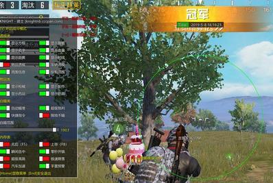 臭脚丫和平精英_臭脚丫和平精英辅助 第2张 臭脚丫和平精英_臭脚丫和平精英辅助 第2张