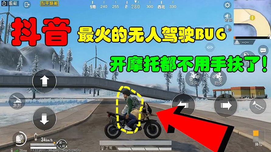 和平精英鬼火摩托车_和平精英辅助开摩托 第1张 和平精英鬼火摩托车_和平精英辅助开摩托 第1张