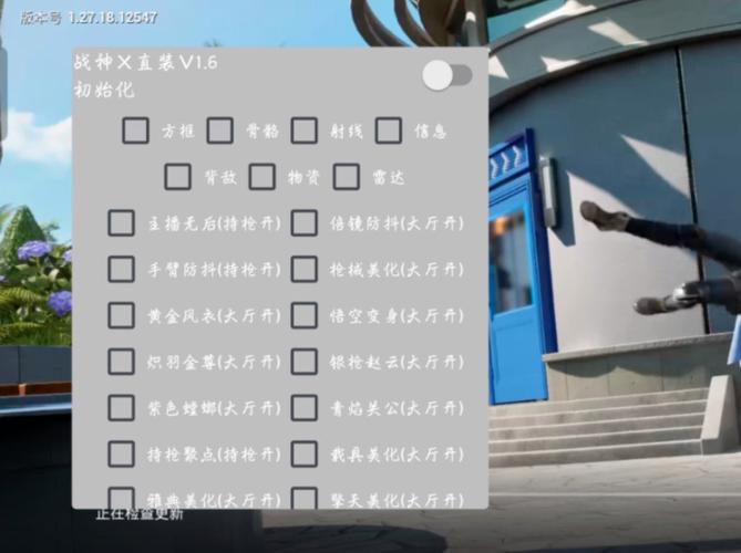 和平精英辅助卡盟平台_和平精英可用辅助卡密  第2张