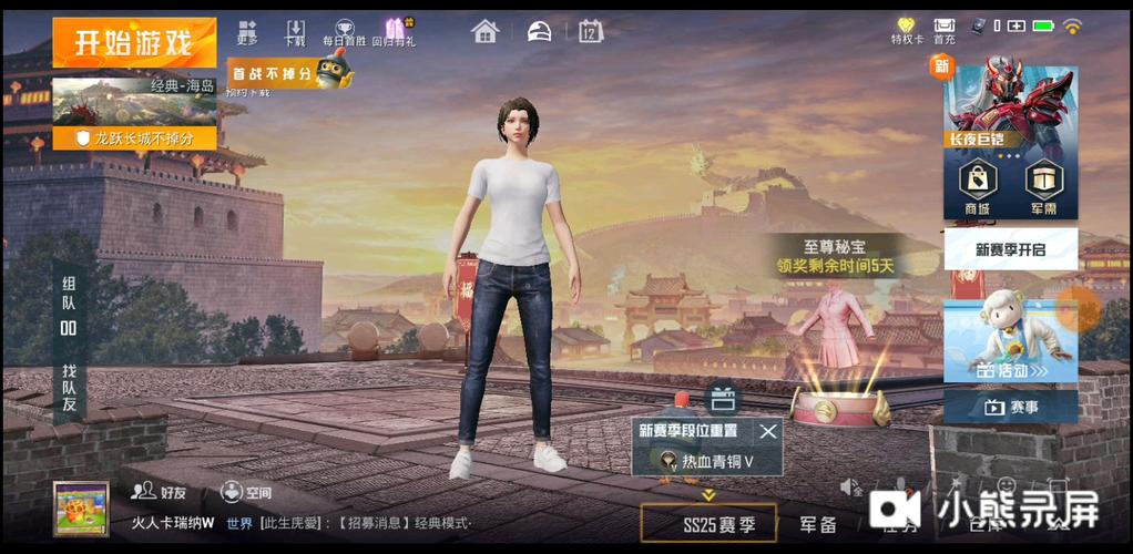 和平精英开挂封号10年怎么解封_和平精英开辅助的封号率  第1张