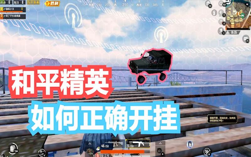 和平精英载具皮肤怎么免费获得_和平精英辅助载具弹射起步  第1张