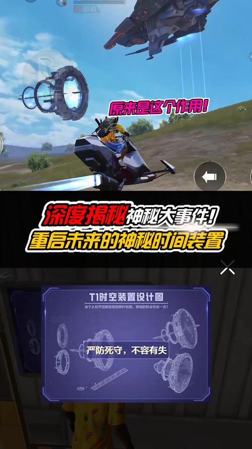 开和平精英辅助_和平精英大开辅助  第1张