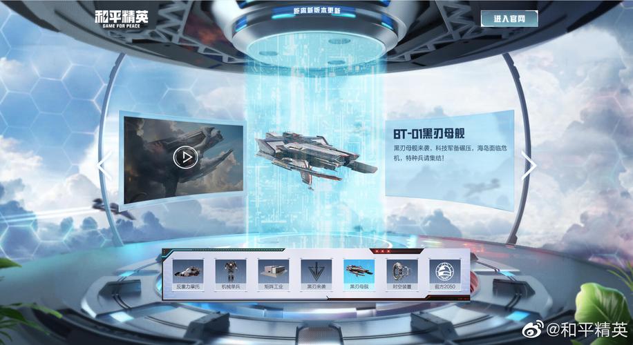 开和平精英辅助_和平精英大开辅助  第2张