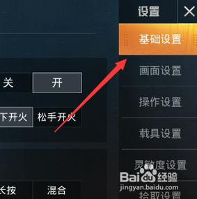 和平精英辅助在哪买_和平精英在哪可以审查辅助  第1张