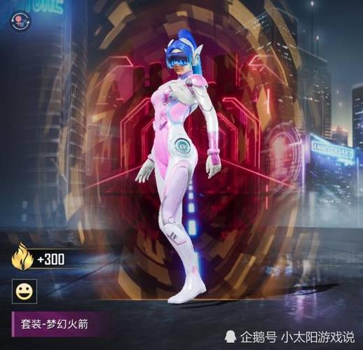 和平精英火箭被塞爆_和平精英火箭少女透视图  第1张