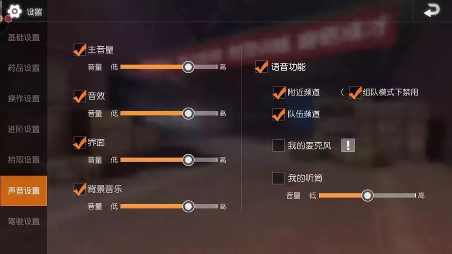 和平精英音效怎么设置_剪辑和平精英辅助音效怎么弄  第1张