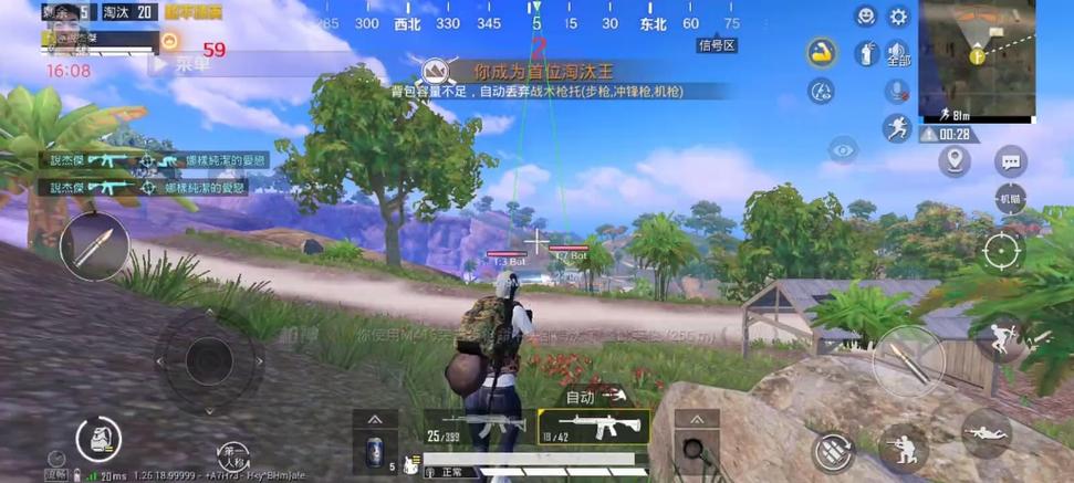 和平精英十大主播是谁_和平精英各大主播偶遇辅助  第1张