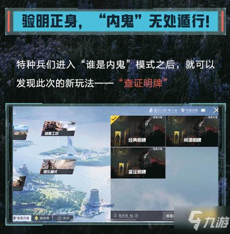 和平精英透视3元挂购买_和平精英透视三元挂  第1张