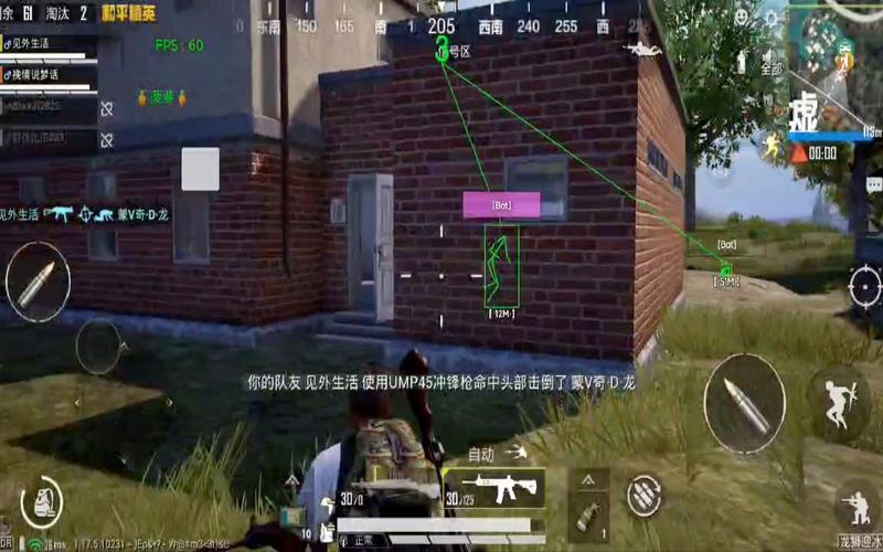 和平精英辅助_和平精英位置变换辅助  第1张