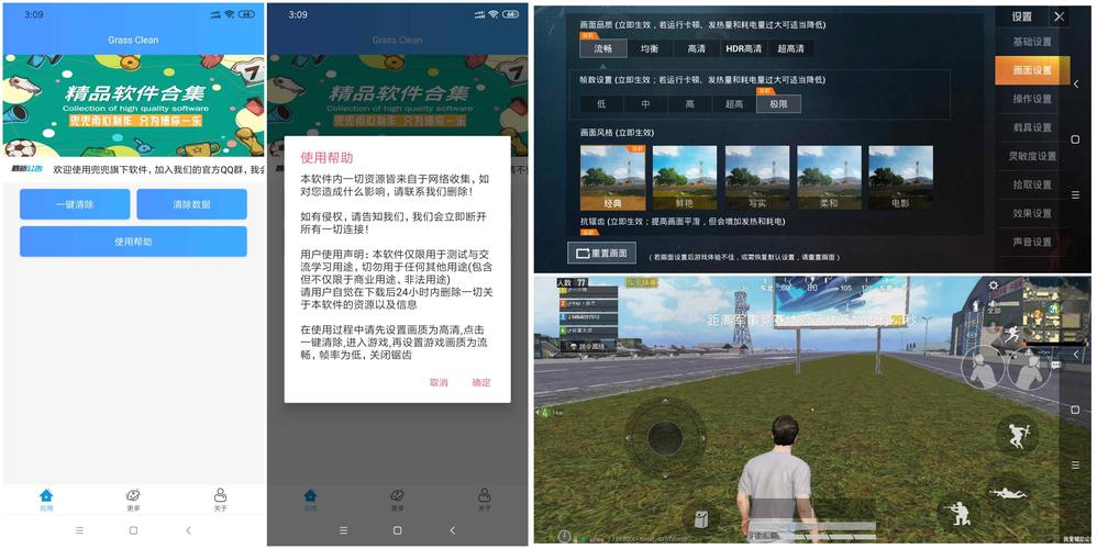 和平精英卡透视bug_和平精英p城透视bug  第1张