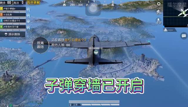 和平精英怎么才能开透视_和平精英开透视的多不  第1张