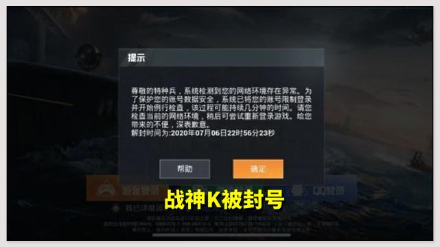 和平精英辅助巡查视频_和平精英检查辅助的  第2张