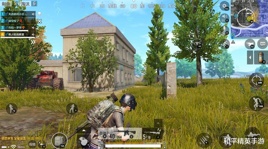 骁龙835和平精英能开什么画质_和平精英骁龙439透视 第2张 骁龙835和平精英能开什么画质_和平精英骁龙439透视 第2张