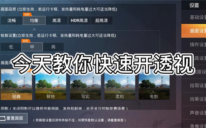 和平精英登录别人账号_和平精英辅助封别人账号 第1张 和平精英登录别人账号_和平精英辅助封别人账号 第1张