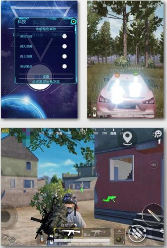 和平精英辅助_和平精英挂辅助 小透 第1张 和平精英辅助_和平精英挂辅助 小透 第1张