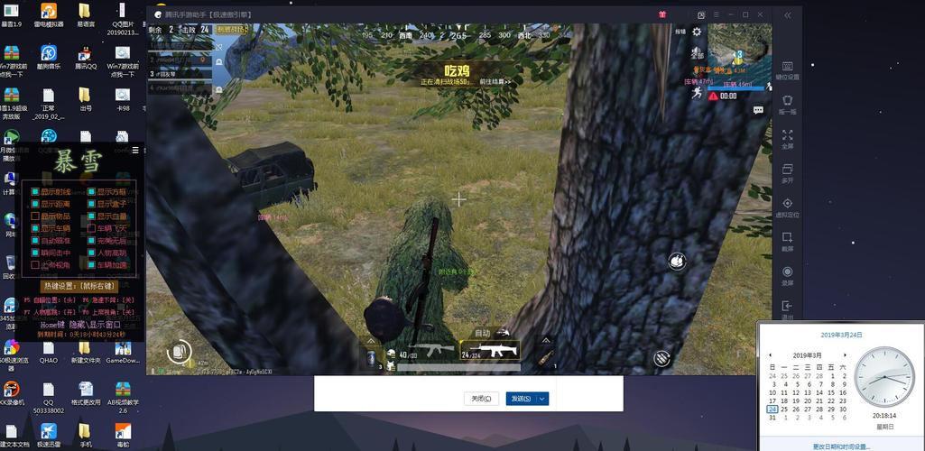 和平精英辅助_和平精英辅助打海岛 第1张 和平精英辅助_和平精英辅助打海岛 第1张