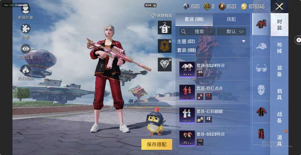 和平精英赏金赛怎么参加_和平精英赏金赛辅助多么  第2张