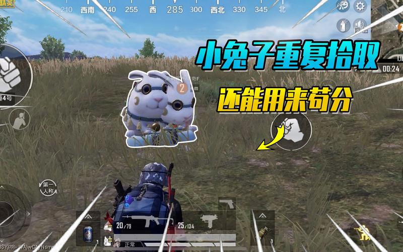 和平精英电脑版下载官方下载_和平精英官方比赛辅助完整版  第1张