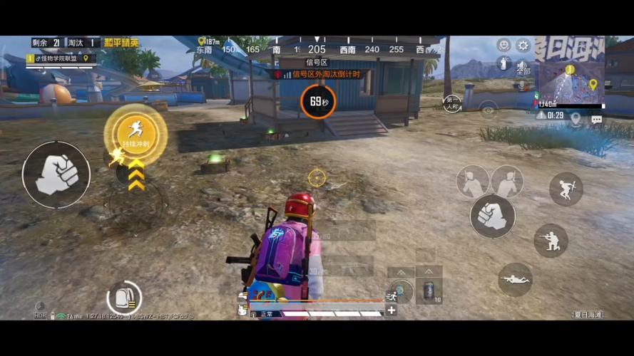 和平精英视频极限追猎击杀秀_高辅助击杀和平精英视频  第1张