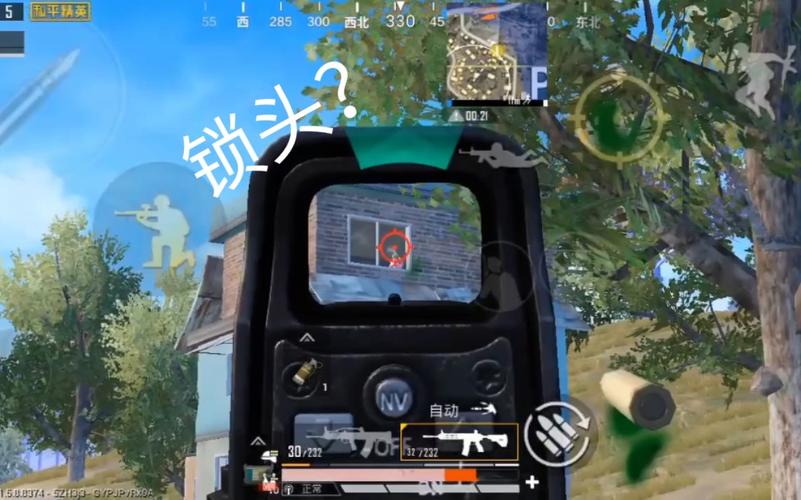 和平精英主播同款辅助_和平精英锁头辅助主播  第1张