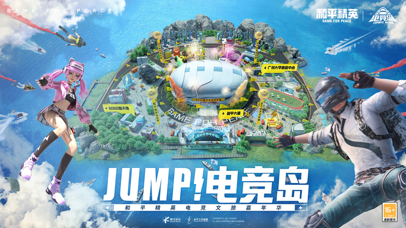 和平精英体验服辅助_和平精英体验服辅助岛 第1张 和平精英体验服辅助_和平精英体验服辅助岛 第1张