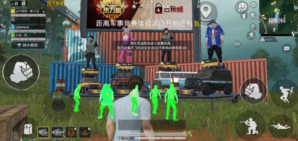 和平精英装扮_和平精英辅助装扮 第1张 和平精英装扮_和平精英辅助装扮 第1张