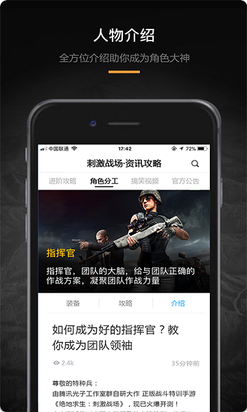 最新和平精英除草辅助防封_最新和平精英除草辅助免费 第1张 最新和平精英除草辅助防封_最新和平精英除草辅助免费 第1张