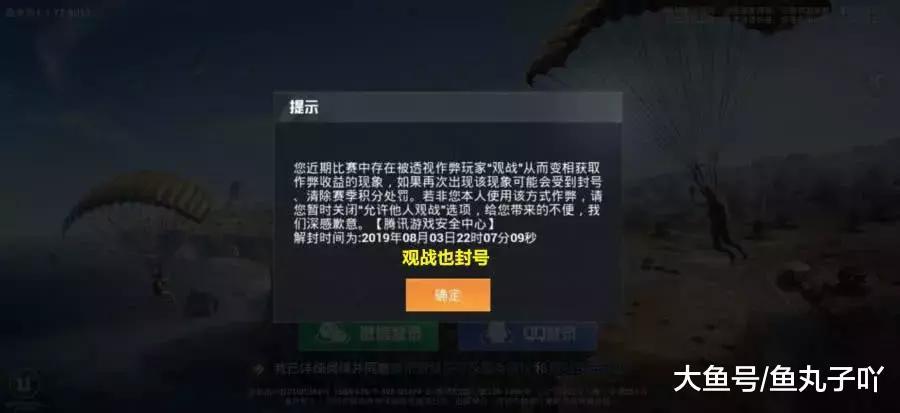 新赛季和平精英_新赛季和平精英辅助检测 第1张 新赛季和平精英_新赛季和平精英辅助检测 第1张