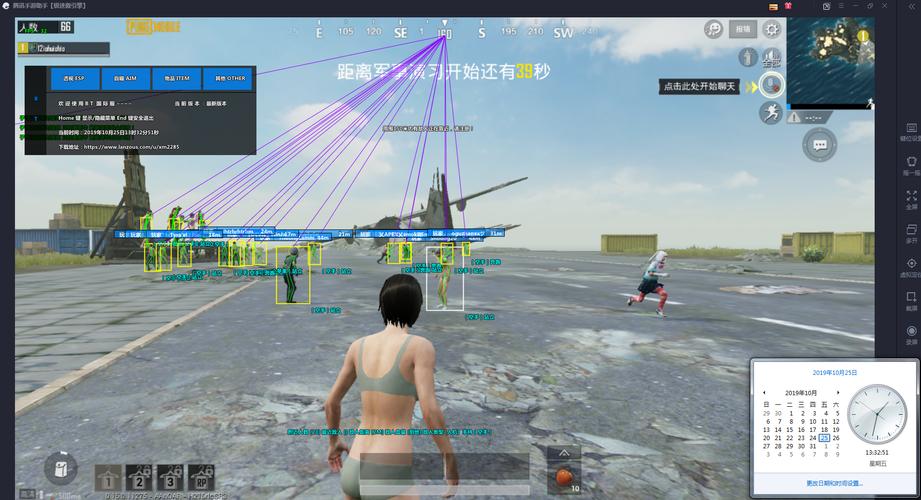 和平精英满级车技_辅助满级飞车和平精英 第1张 和平精英满级车技_辅助满级飞车和平精英 第1张