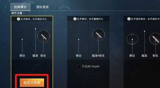 和平精英度假岛上分技巧科学馆_和平精英度假岛辅助馆苟分  第1张