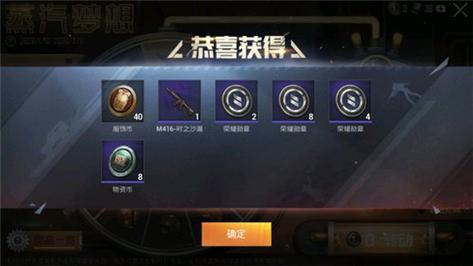 和平精英辅助购买_和平精英加速辅助购买  第2张