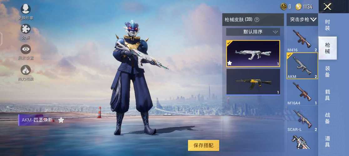 玩和平精英可以赚钱吗_用辅助之星玩和平精英可以吗  第1张