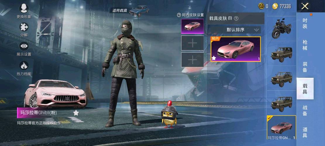 和平精英辅助网站永久免费_和平精英透辅助  第1张