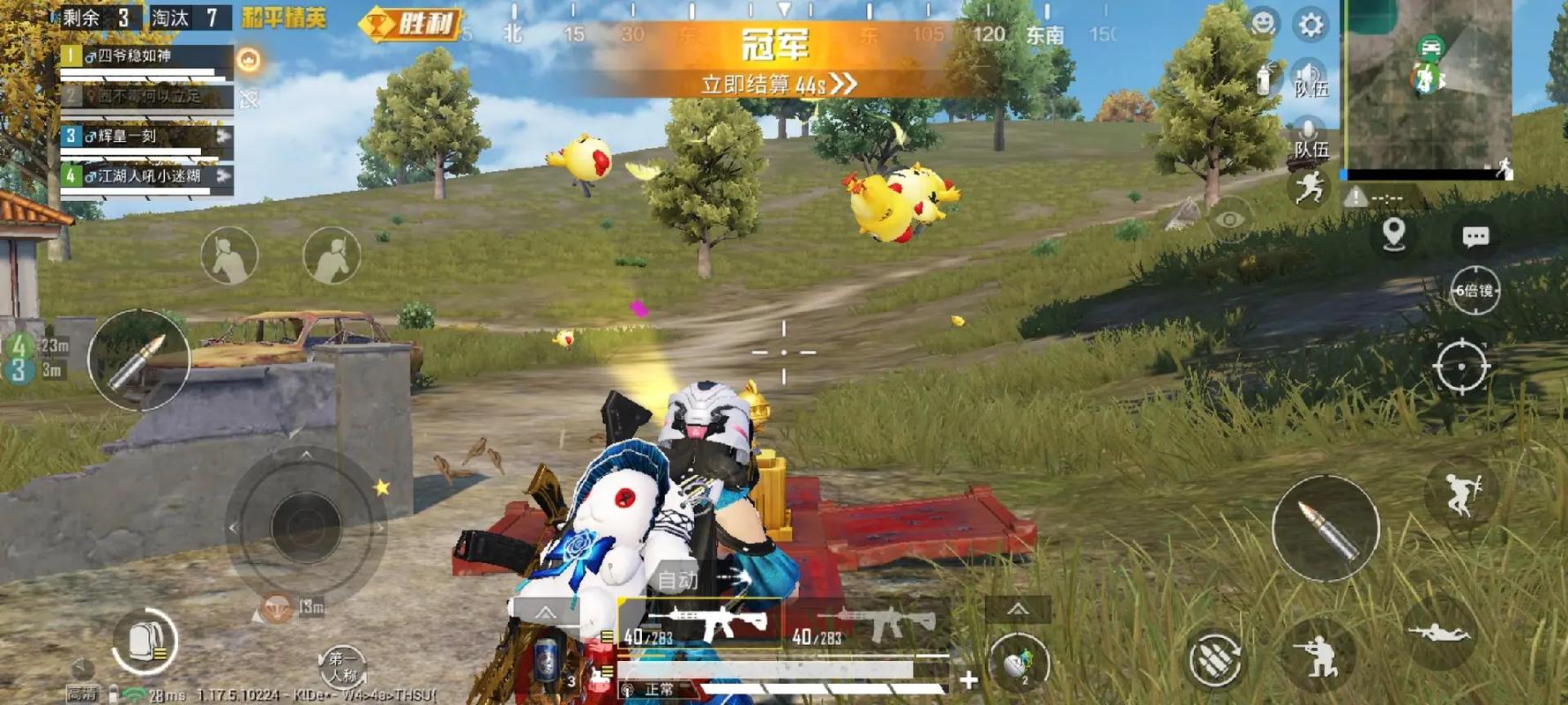 我是大佬和平精英抖音_和平精英辅助大佬是谁  第1张