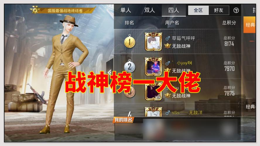 和平精英直装辅助2024_今年最新和平精英辅助  第1张