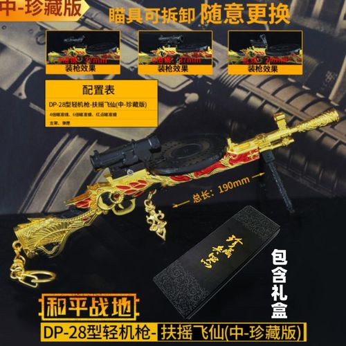 和平精英连续开枪枪口往上飘_和平精英辅助枪口开火范围大  第2张