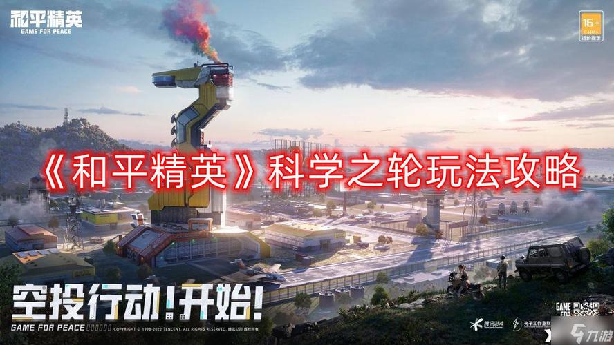 和平精英黑辅助器_和平精英最简单的辅助  第1张