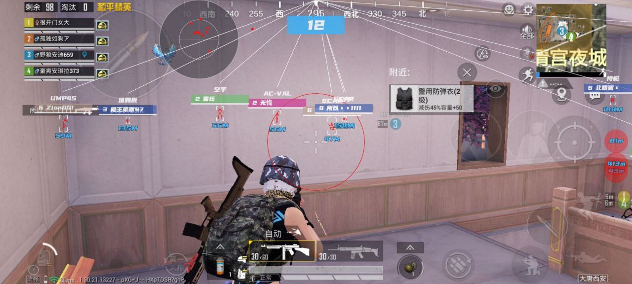 和平精英辅助【逆境容器直装】稳定防封 人物透视 射线方框 锁死自瞄 名字昵称 人数距离 高清绘制 人机显示 第1张 和平精英辅助【逆境容器直装】稳定防封 人物透视 射线方框 锁死自瞄 名字昵称 人数距离 高清绘制 人机显示 第1张