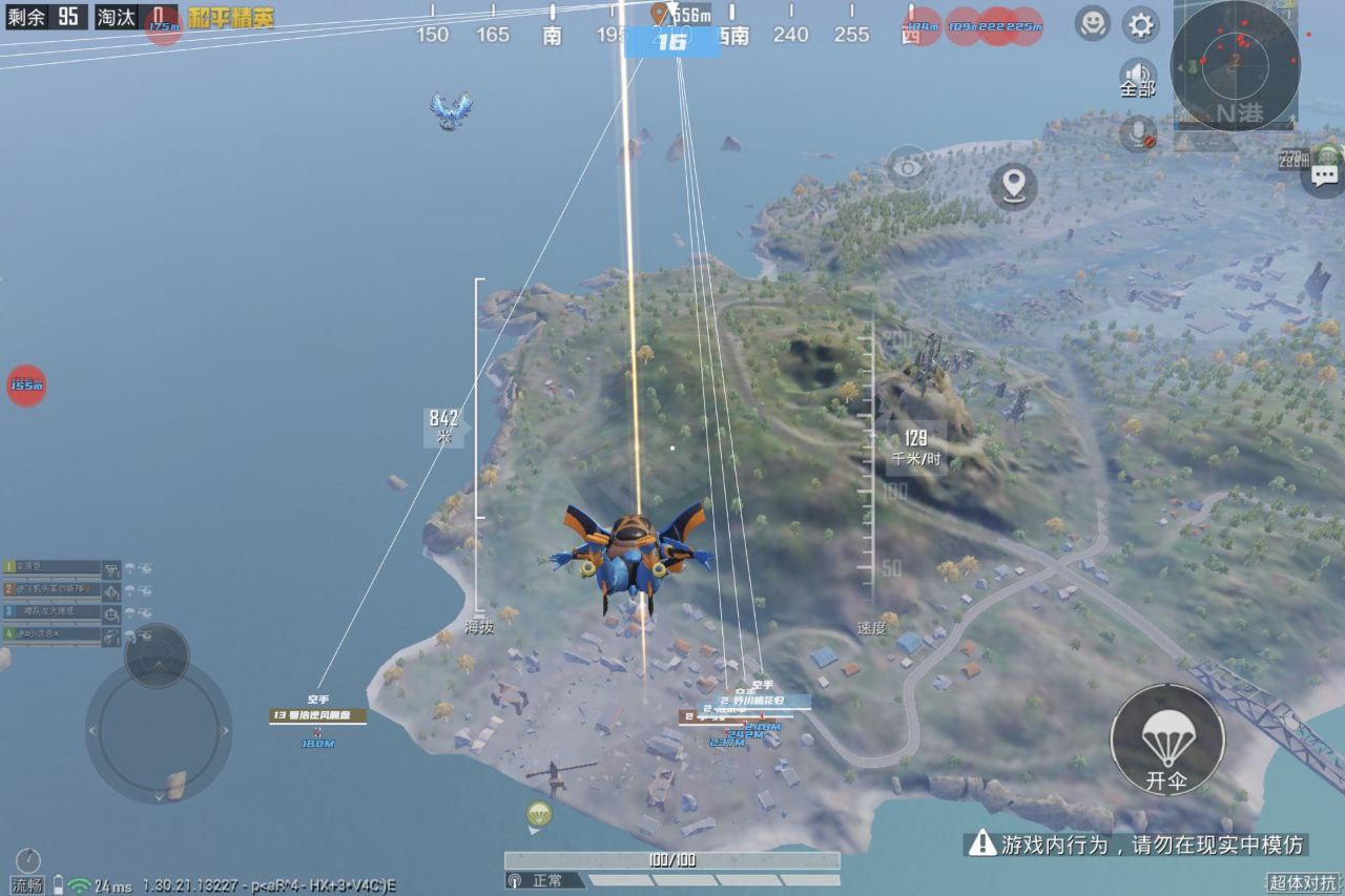 和平精英辅助【寒冰鸟容器直装】独家触摸自瞄 全枪械自瞄 可控制锁头 锁胸 锁屁股 全新独家硬件预判锁死自瞄  第1张